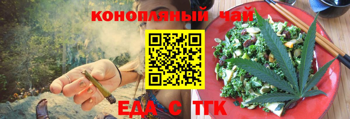 Чайковский  Canna-Cookies марихуана  Вход с VPN 