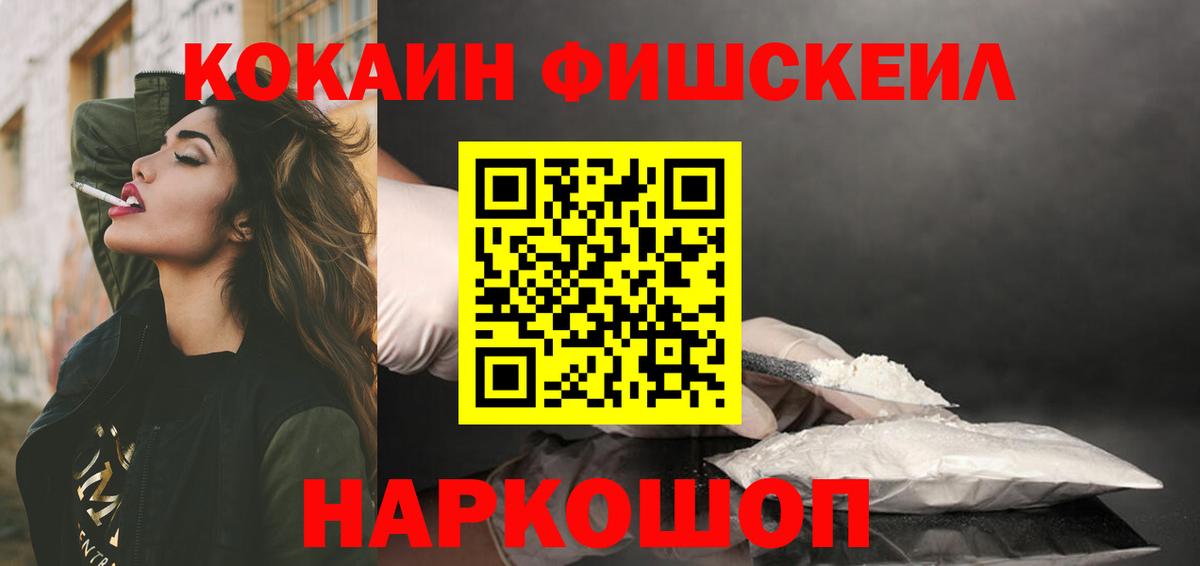 Кокаин VHQ Чайковский