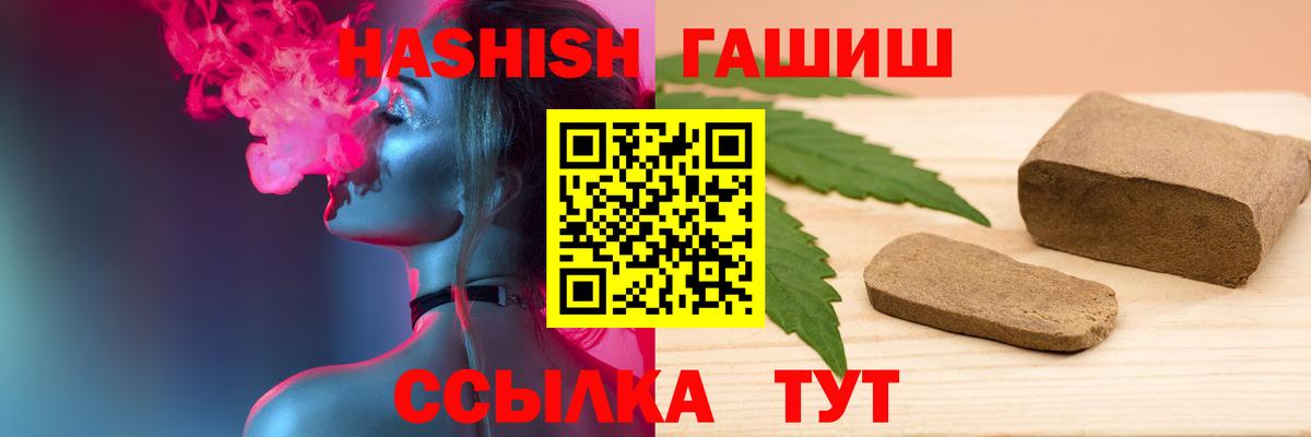 ГАШ VHQ Чайковский