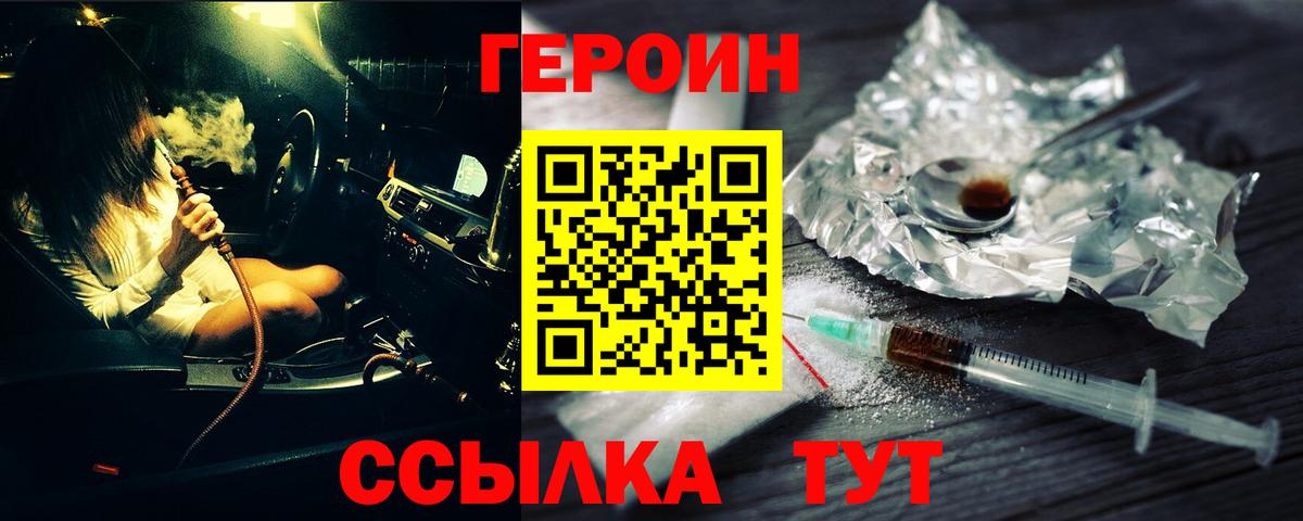 Чайковский  Героин гречка  Вход с VPN 