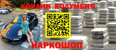 кокаин Нягань