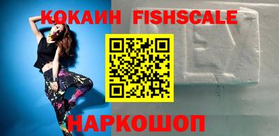 кокаин Нягань