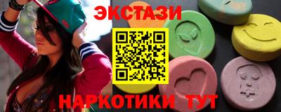 Альфа ПВП Обнинск