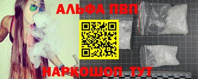 Альфа ПВП Обнинск
