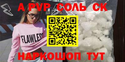 Альфа ПВП Обнинск
