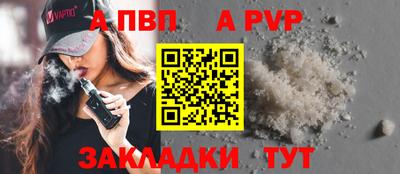 кокаин Новозыбков