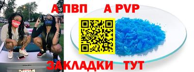 Альфа ПВП Обнинск