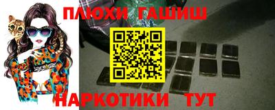 ПСИЛОЦИБИНОВЫЕ ГРИБЫ Обь