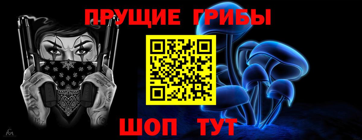 Галлюциногенные грибы мухоморы Чайковский