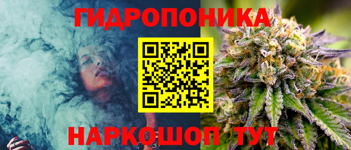 Чайковский  МАРИХУАНА план  МАРИХУАНА конопля  Вход с VPN 